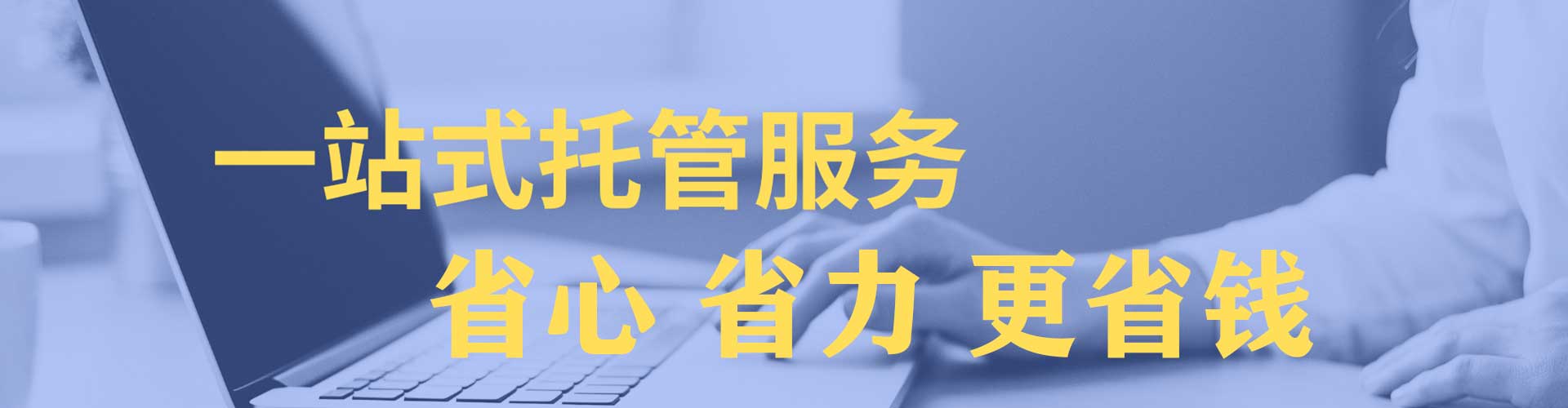 头屯河百度如何推广